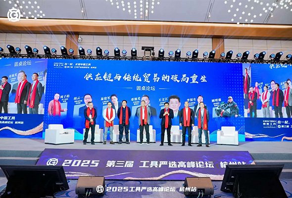 the 3rd tool selection summit